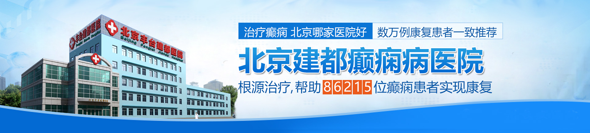 用大鸡扒操我小穴的视频北京治疗癫痫最好的医院